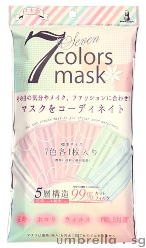 Japan 5-Layers 7 Colours Mask