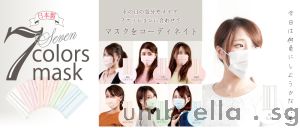 Japan 5-Layers 7 Colours Mask 28pcs Box